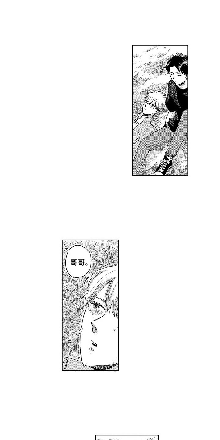 第24章：释怀
