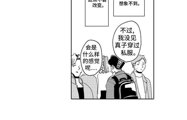 第5章：回家