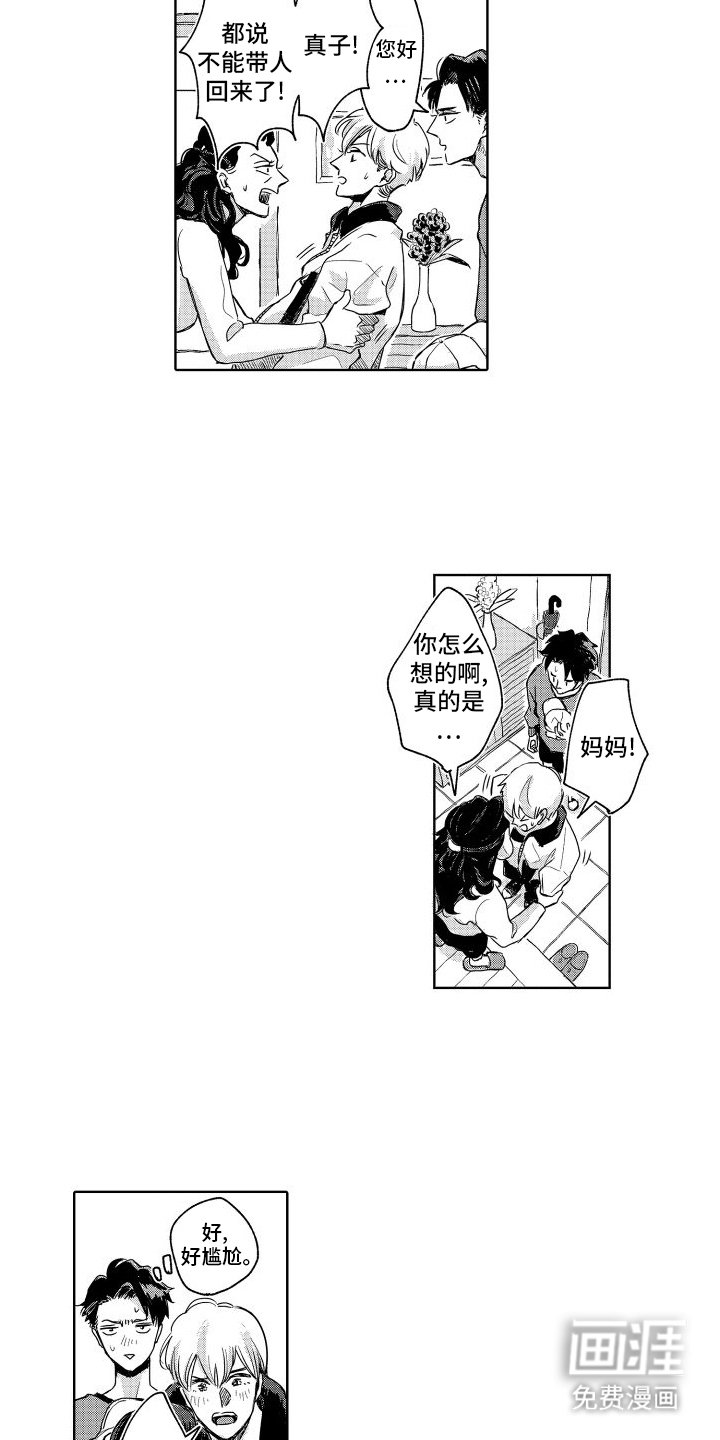 第6章：新型宗教