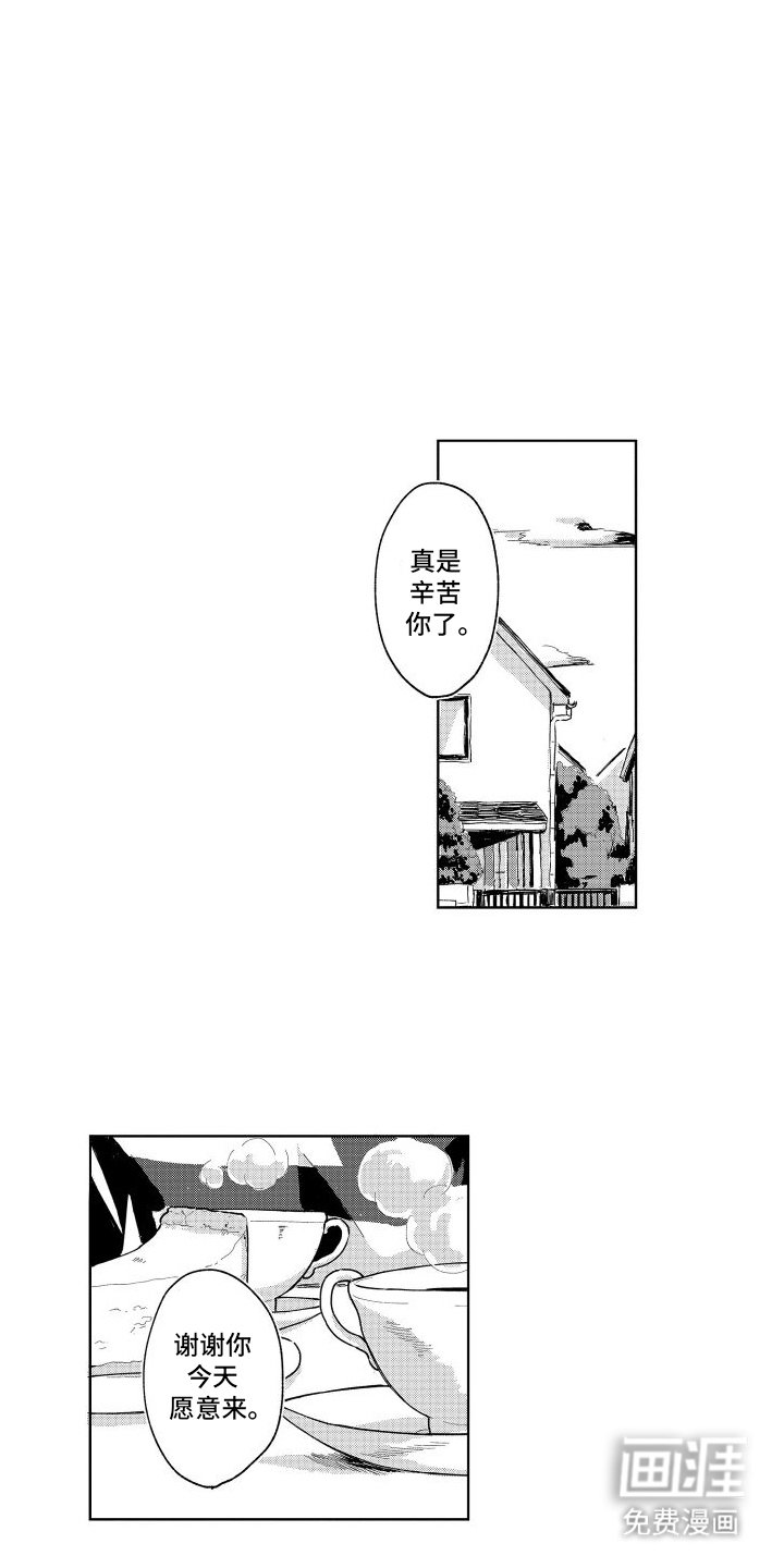第6章：新型宗教