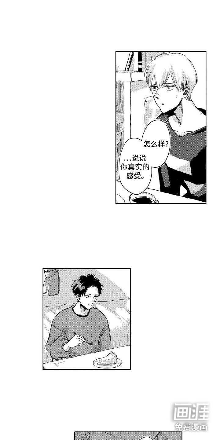 第6章：新型宗教