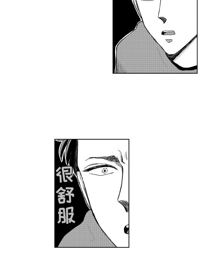 第8章：温柔的人