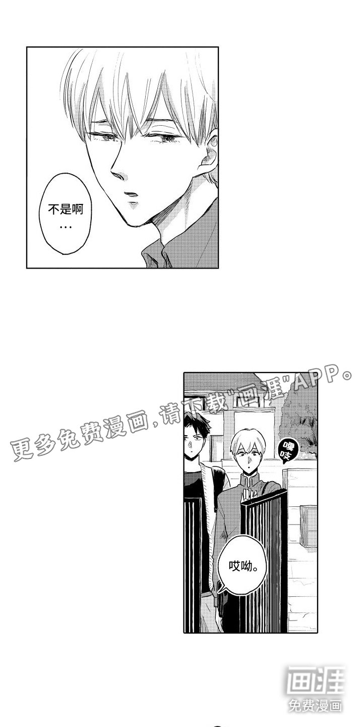 第9章：独处