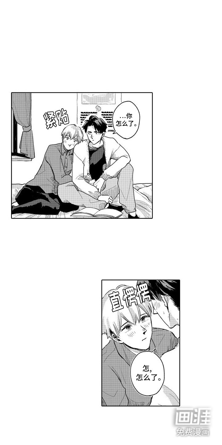 第9章：独处