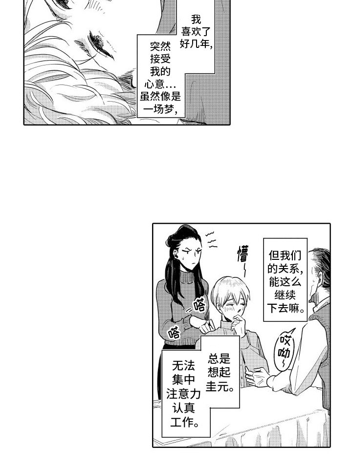 第9章：独处