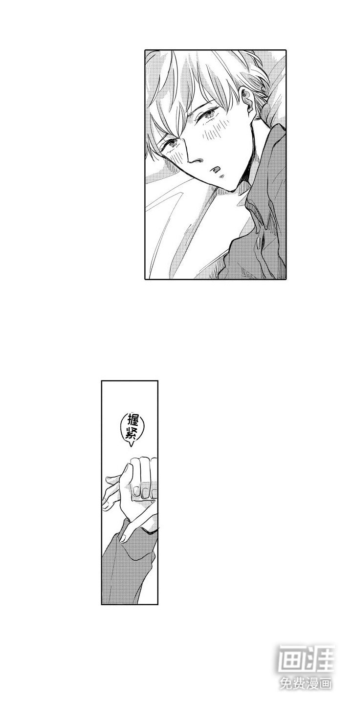 第9章：独处