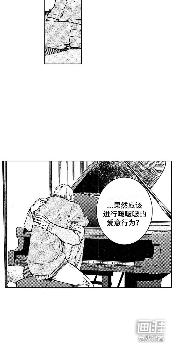 第10章：拒绝