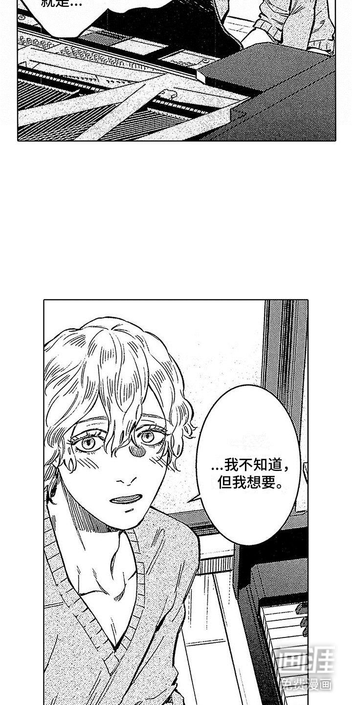 第10章：拒绝