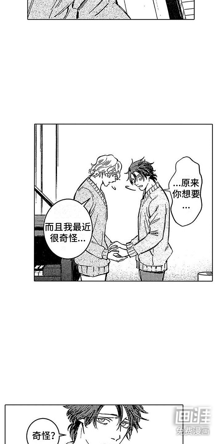 第10章：拒绝