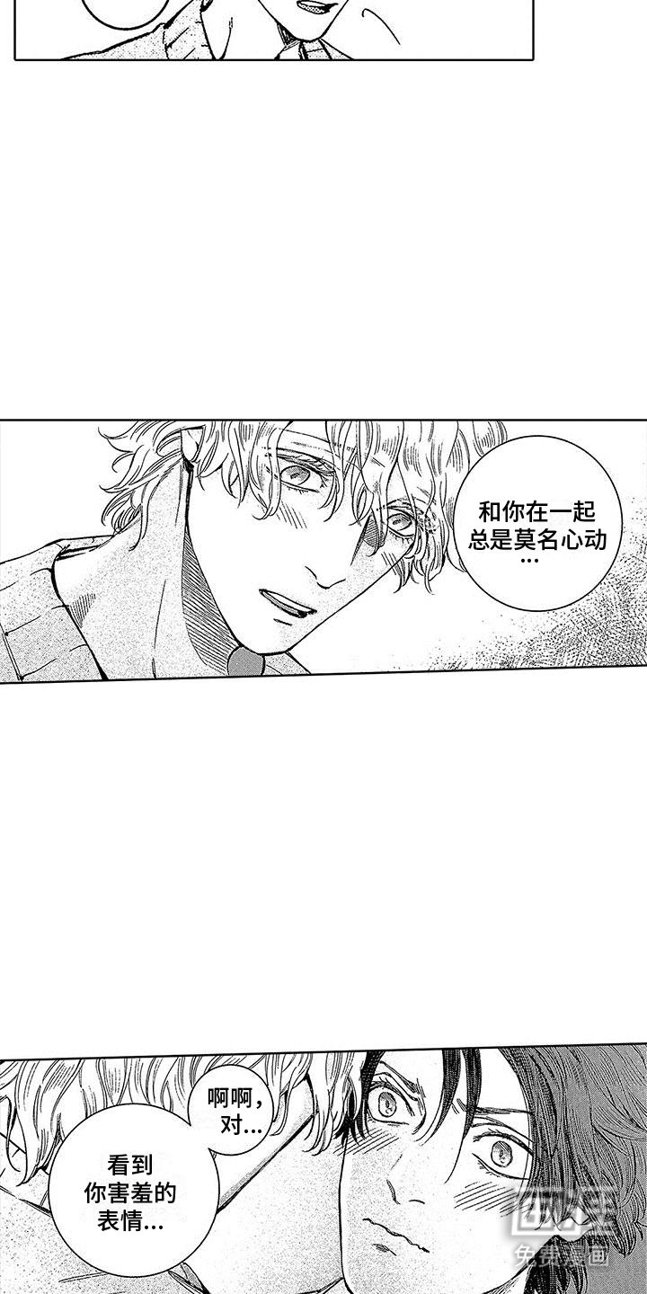 第10章：拒绝