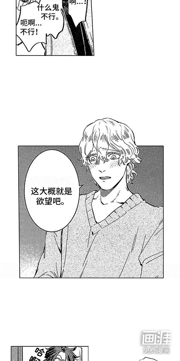 第10章：拒绝
