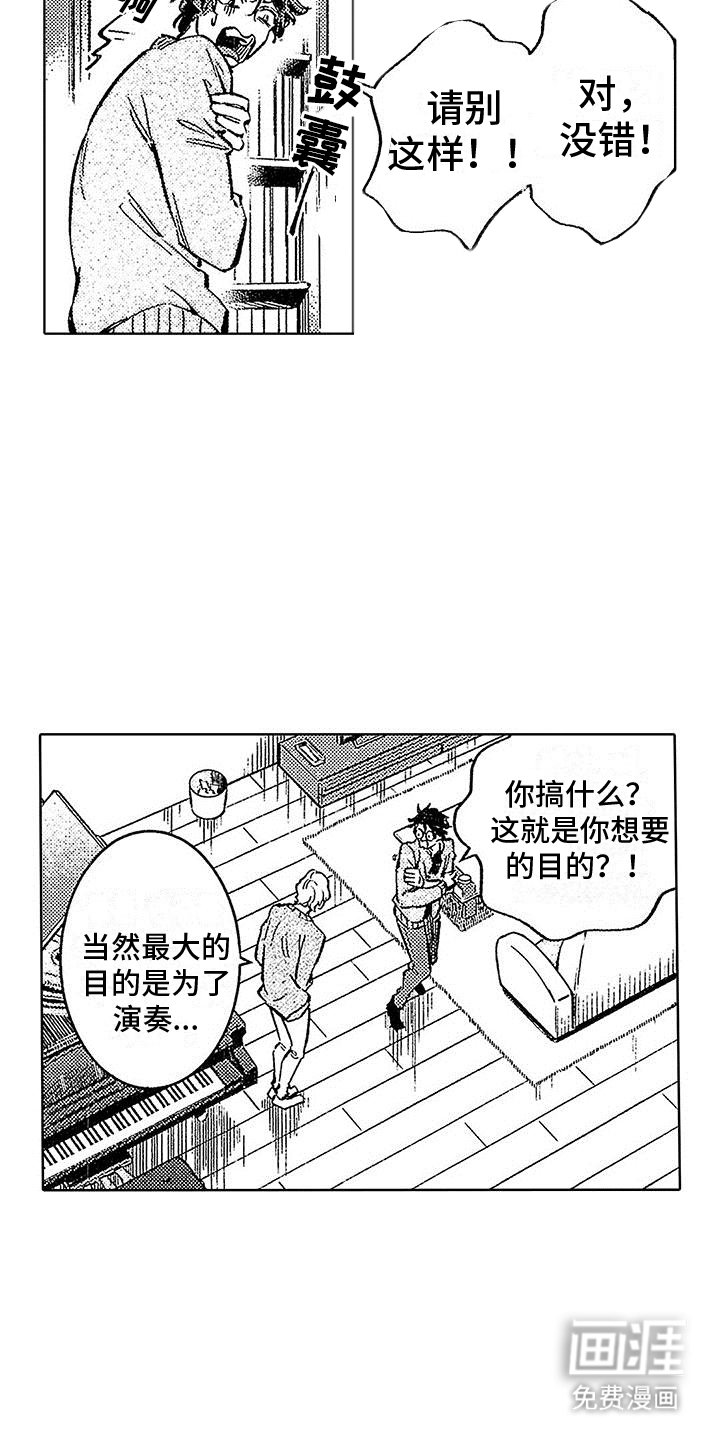 第10章：拒绝