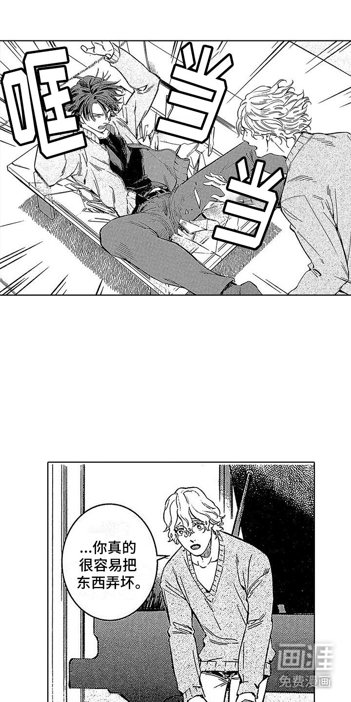 第10章：拒绝