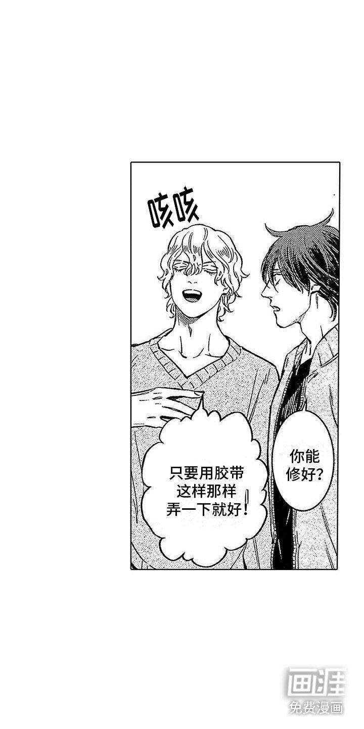 第10章：拒绝