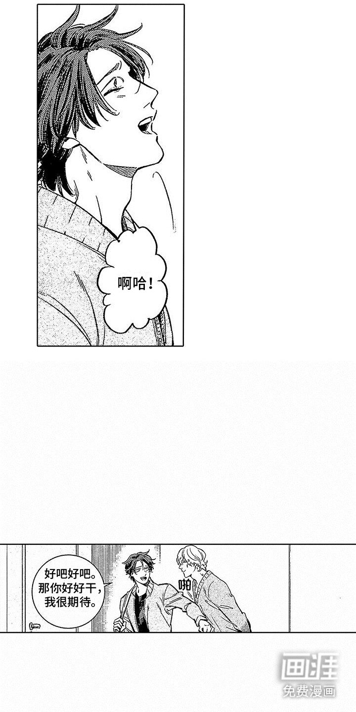 第10章：拒绝