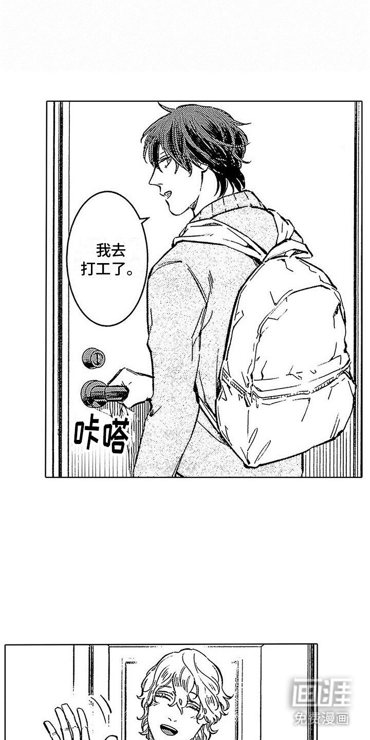 第10章：拒绝