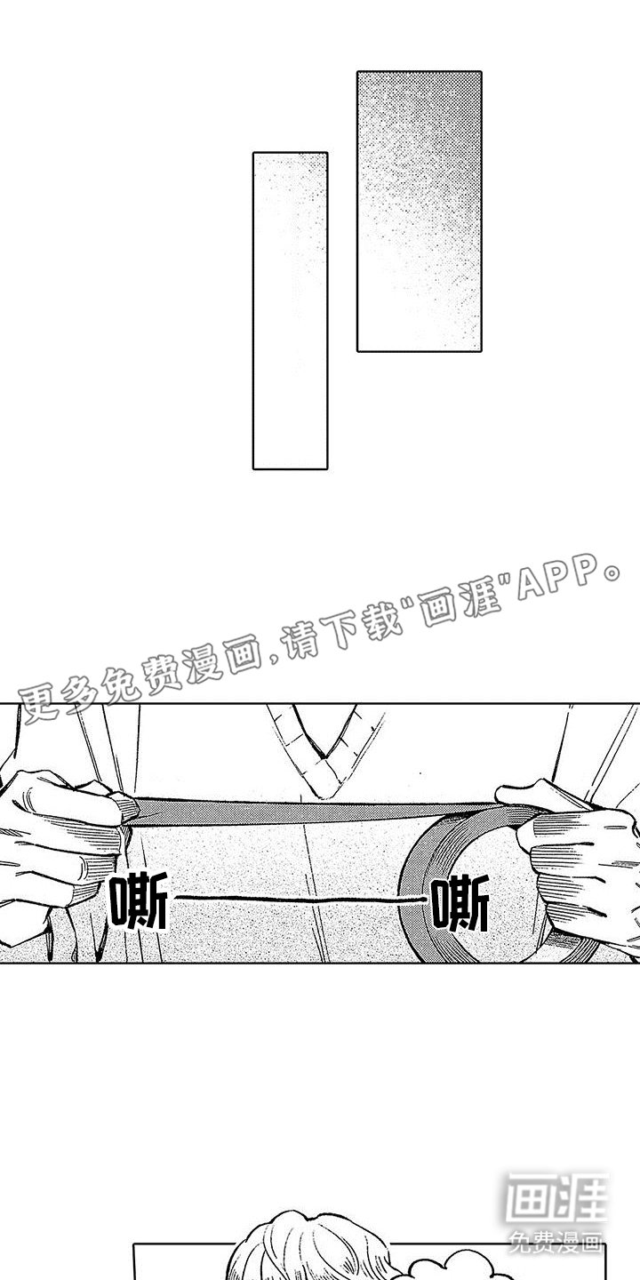 第11章：劣质品
