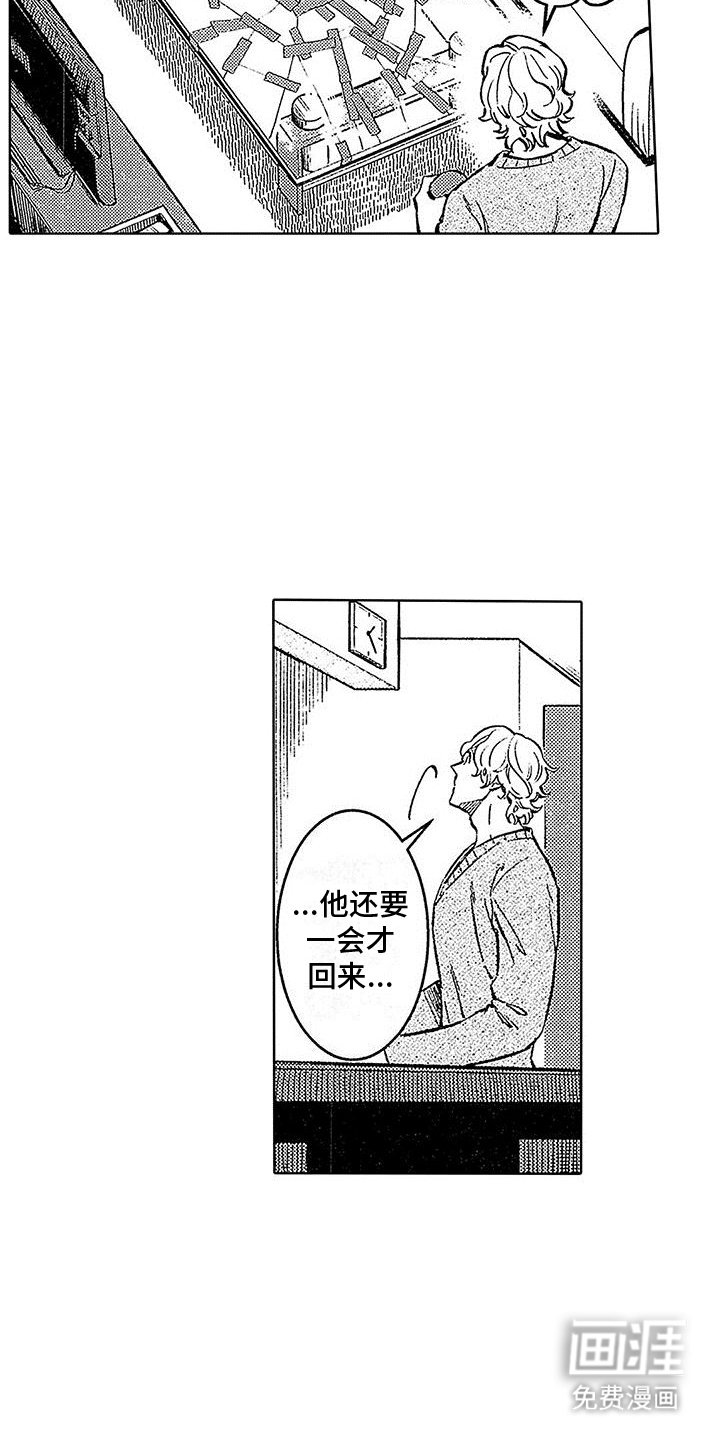 第11章：劣质品