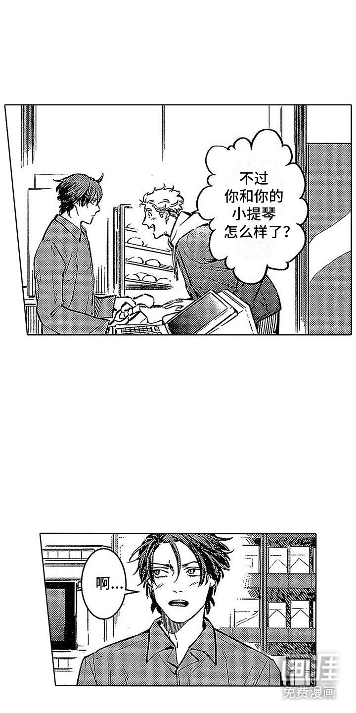 第11章：劣质品