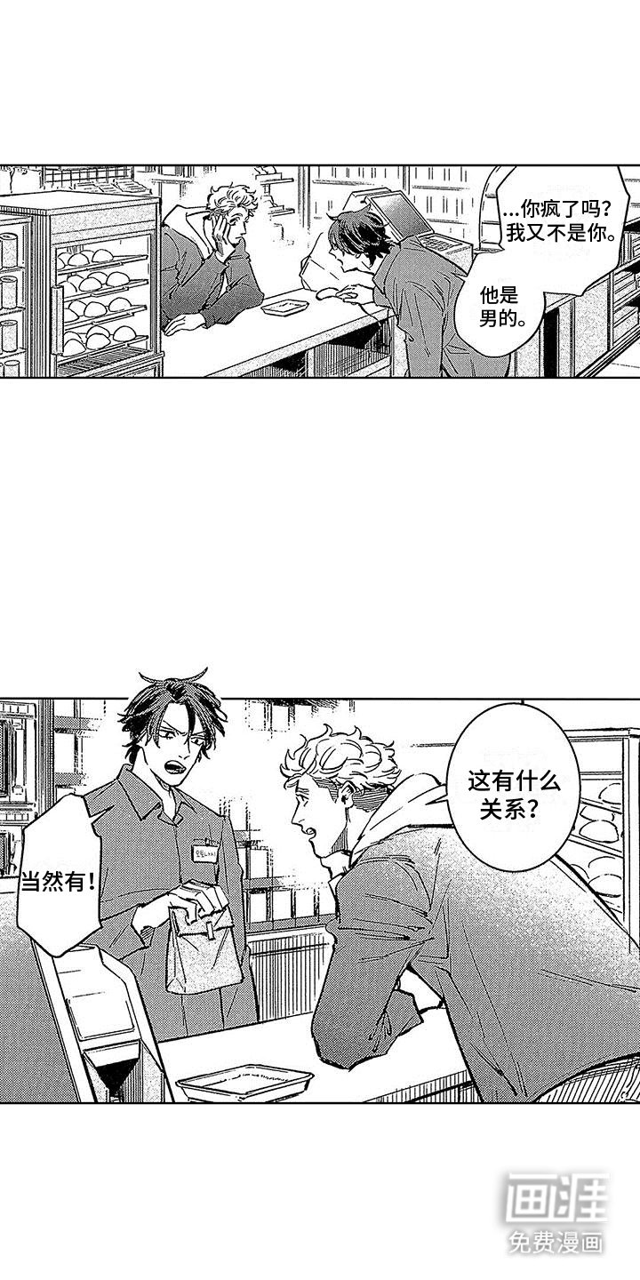 第11章：劣质品