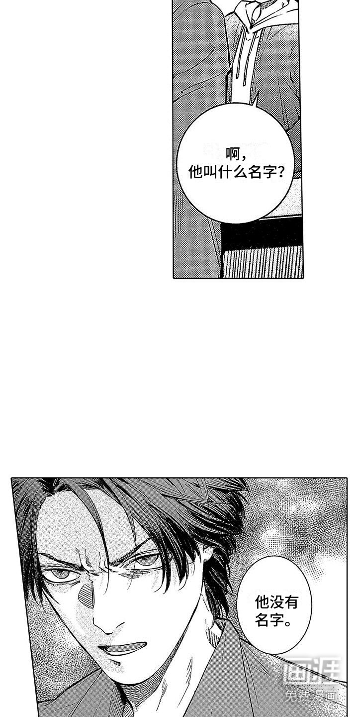 第11章：劣质品