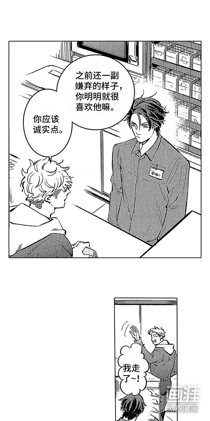 第11章：劣质品