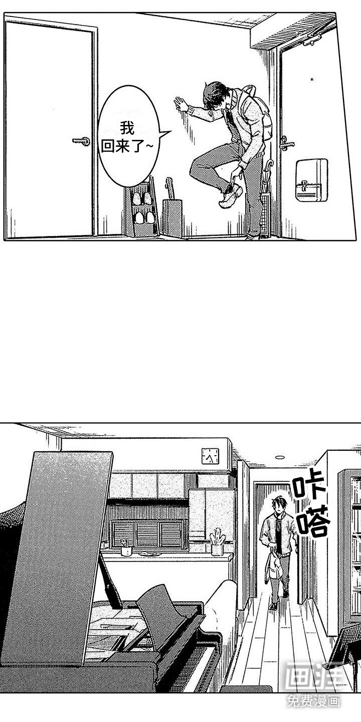 第12章：诡计多端