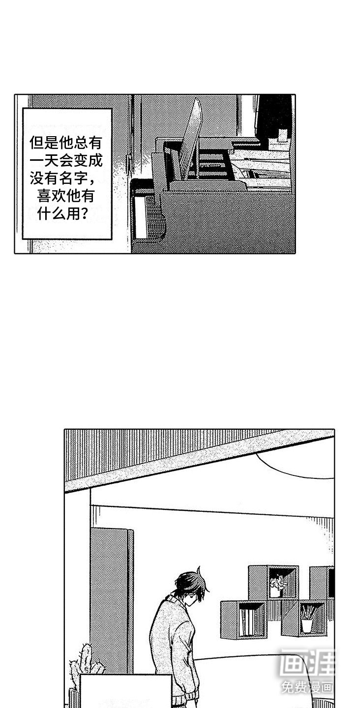 第12章：诡计多端
