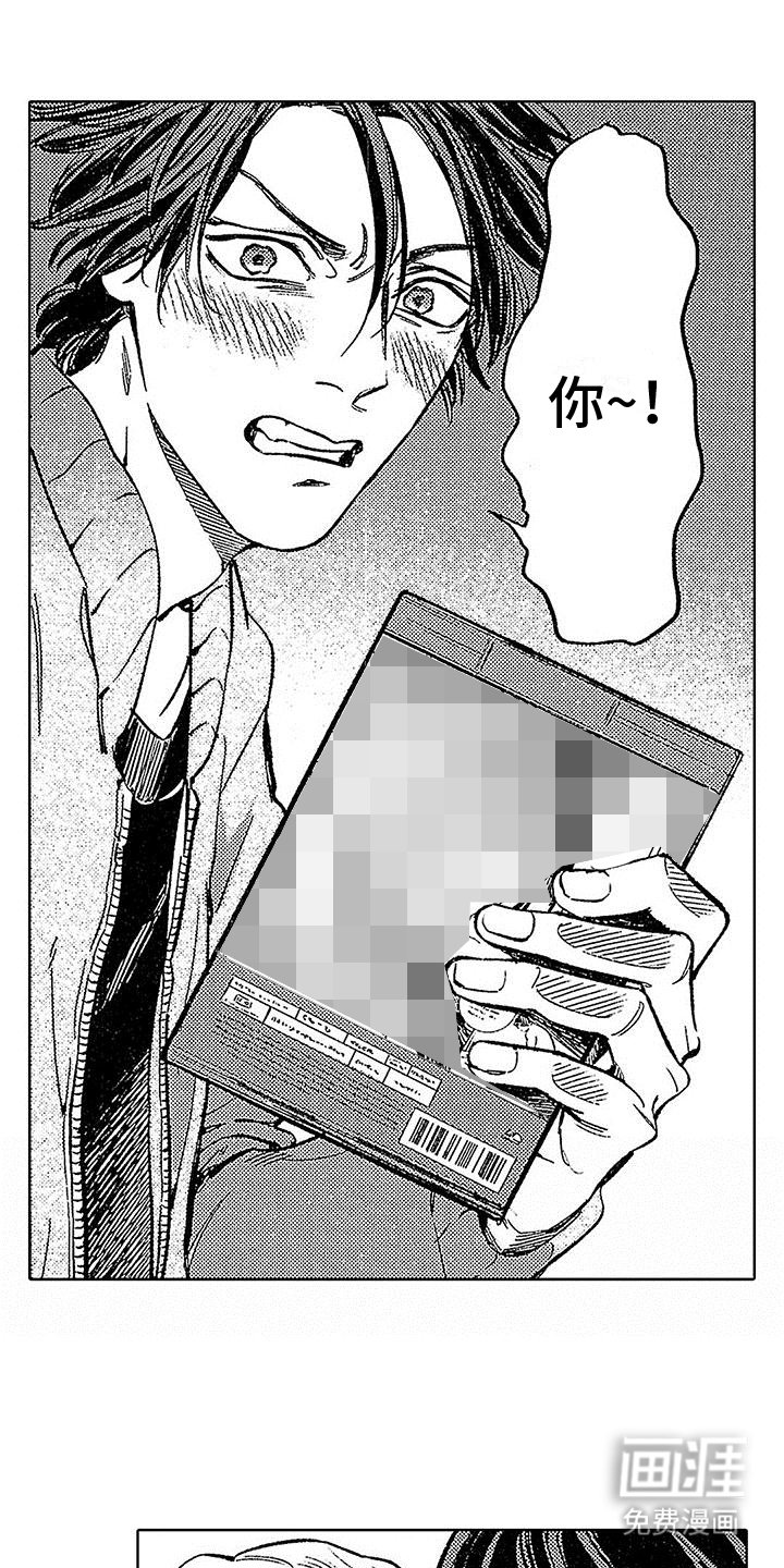 第12章：诡计多端