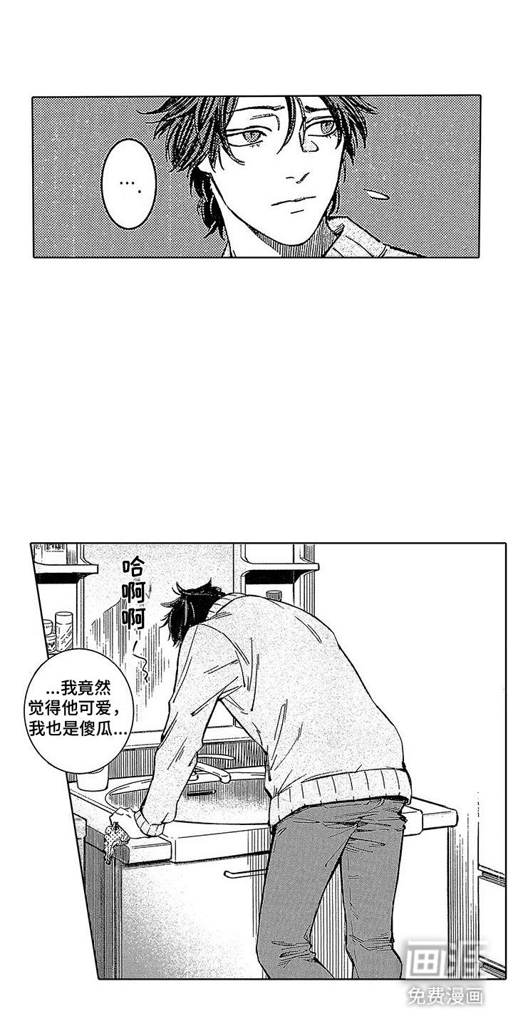 第12章：诡计多端