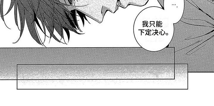 第12章：诡计多端