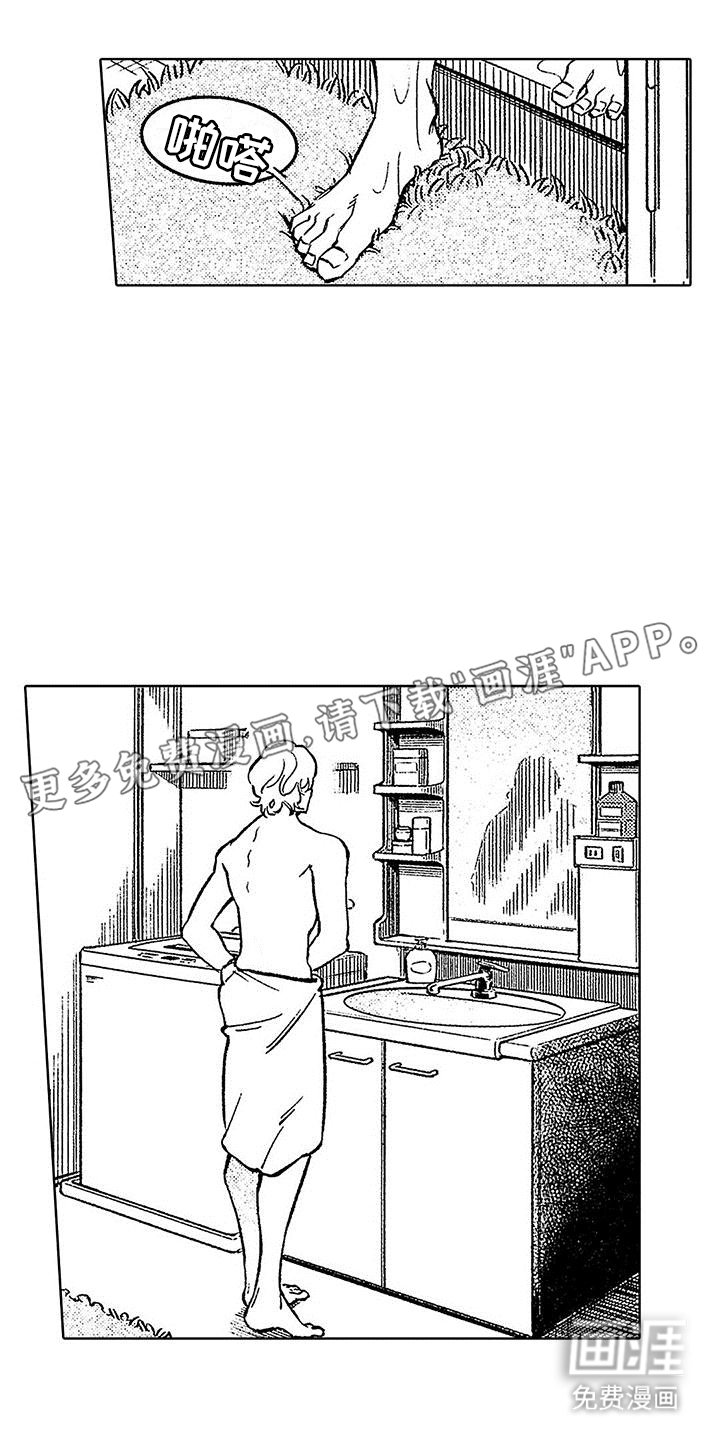 第13章：心意相通