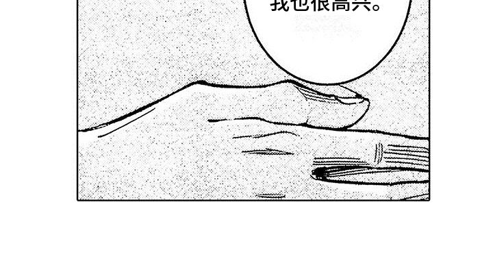 第13章：心意相通