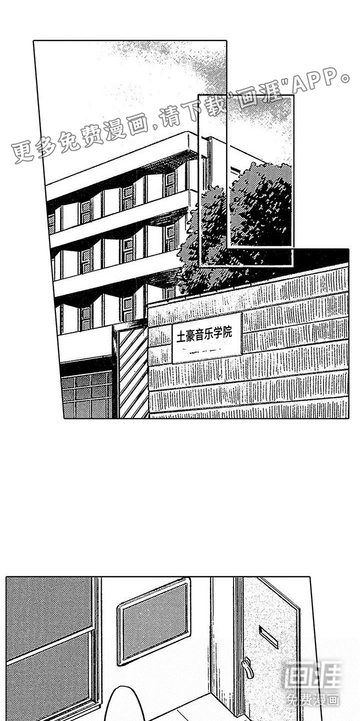 第14章：占有欲