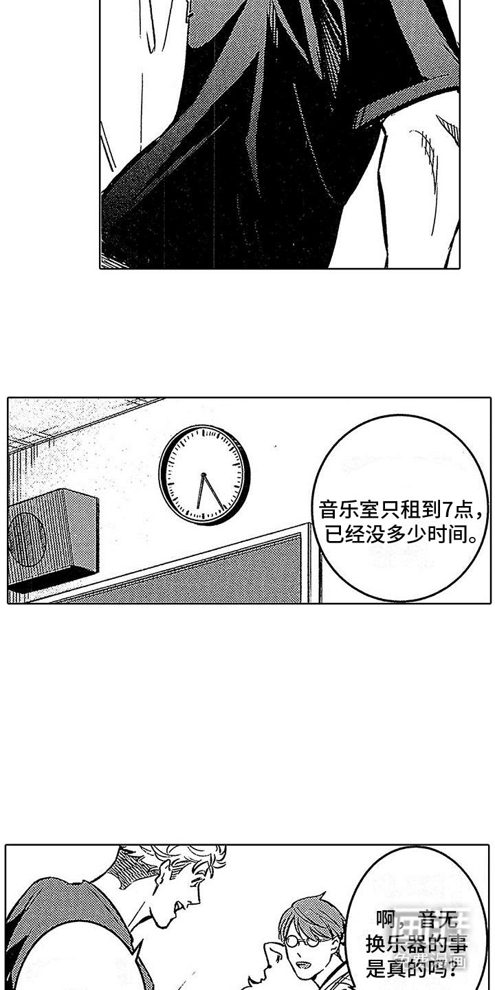 第14章：占有欲