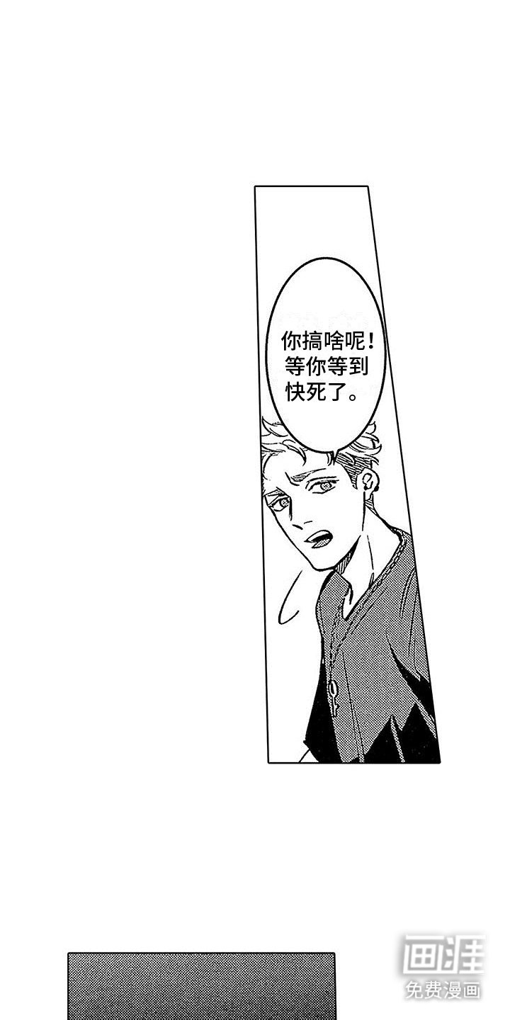 第14章：占有欲