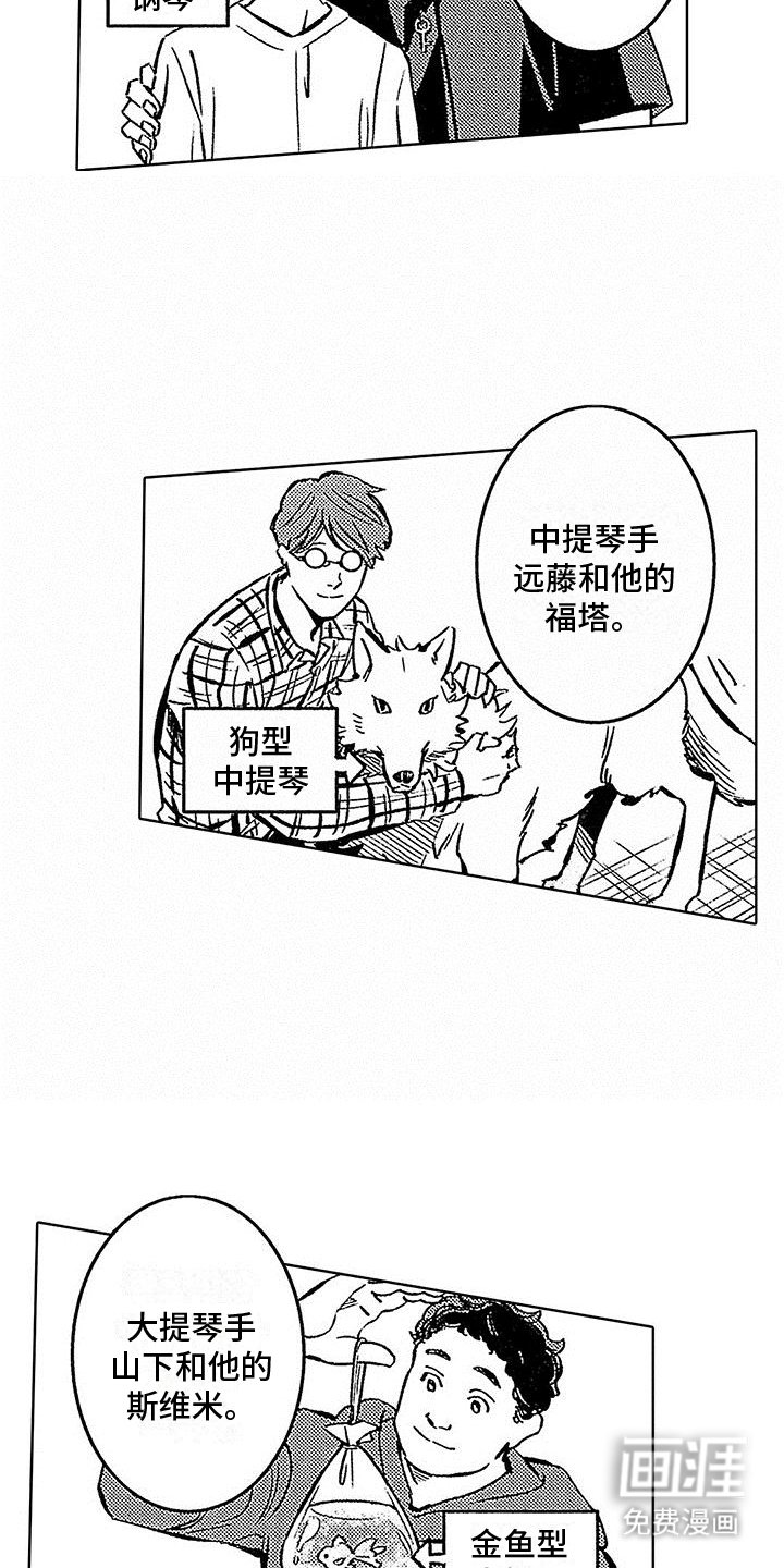 第14章：占有欲