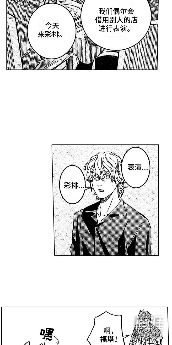 第14章：占有欲