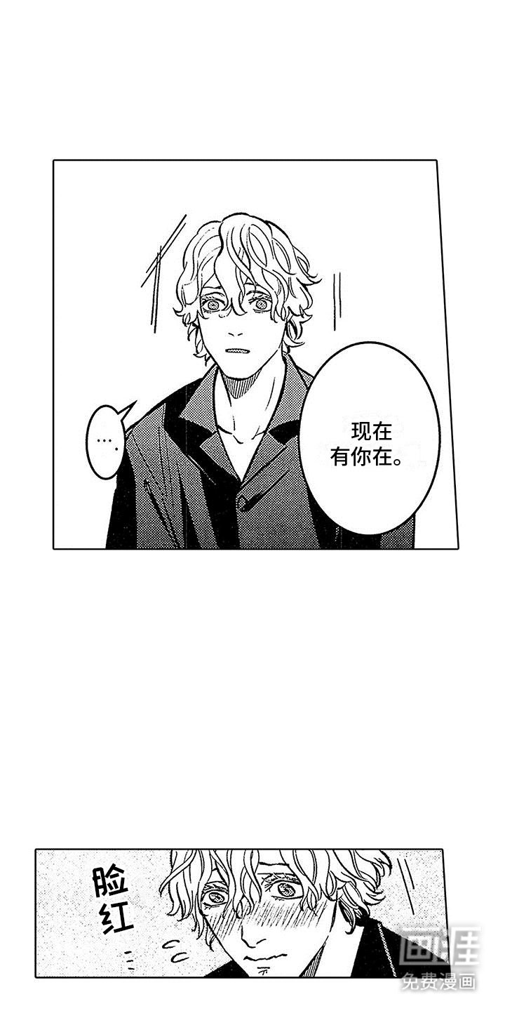 第14章：占有欲