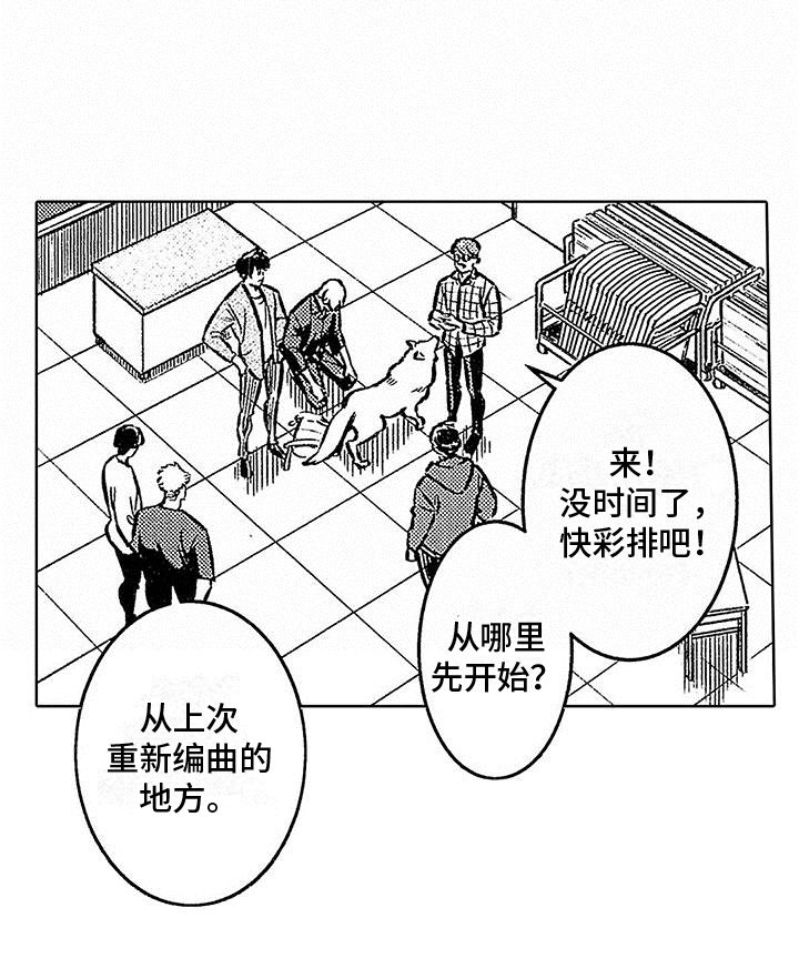 第14章：占有欲