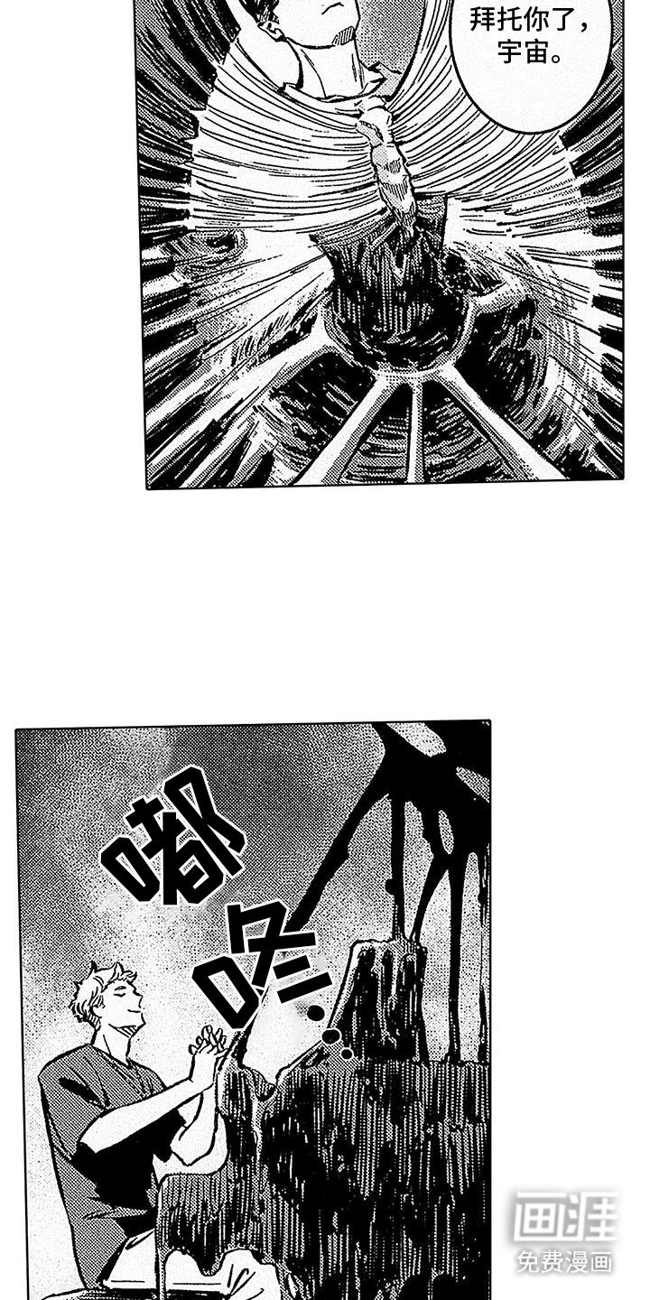 第15章：彩排成功