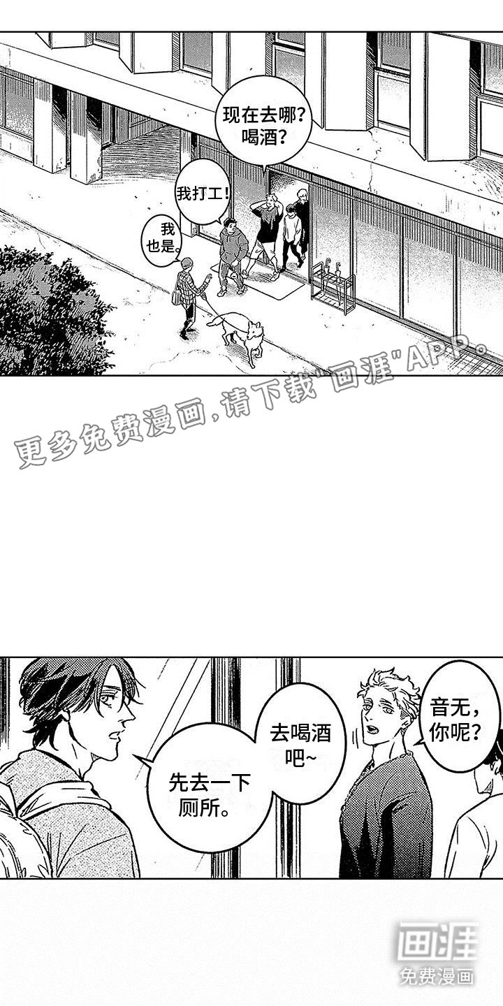 第16章：工具
