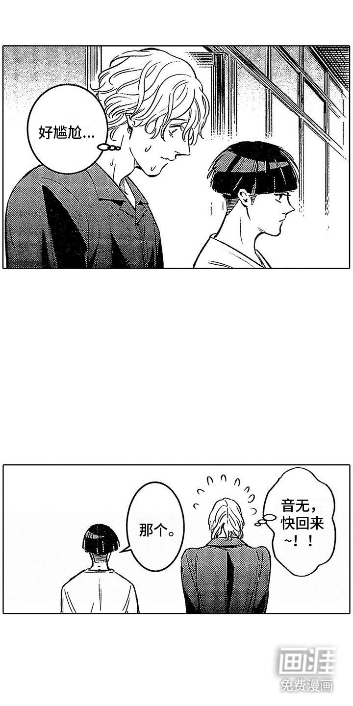 第16章：工具