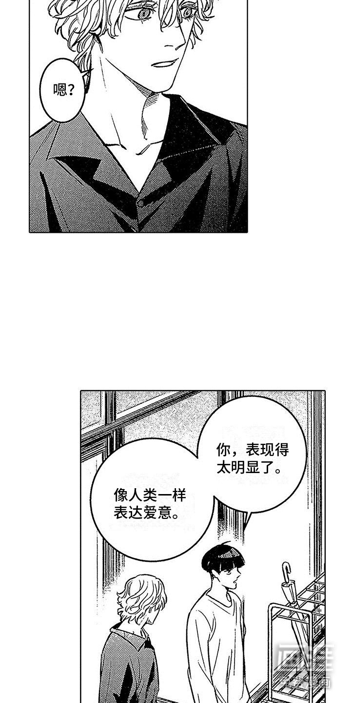 第16章：工具