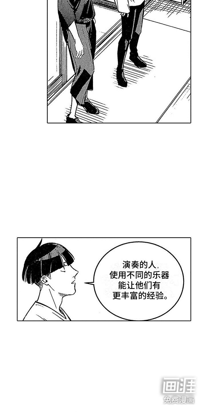第16章：工具