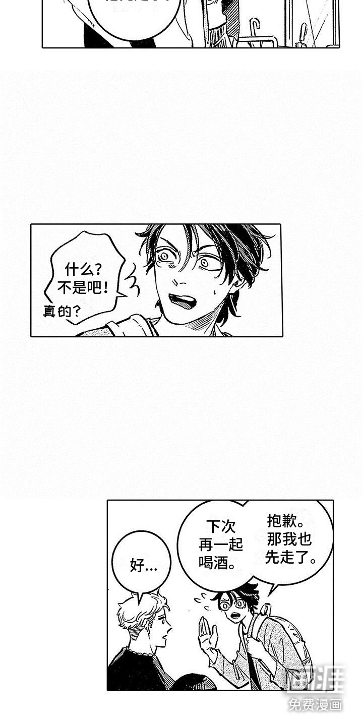 第16章：工具