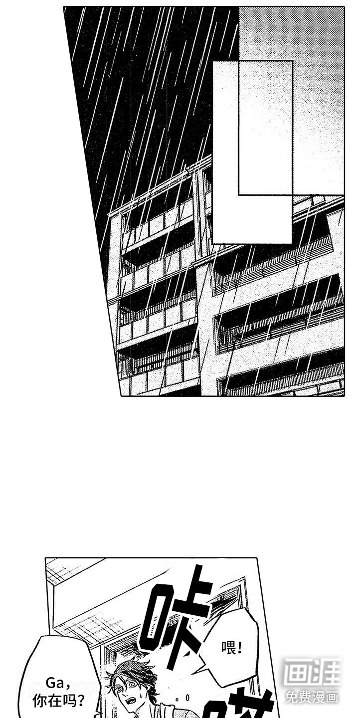 第16章：工具