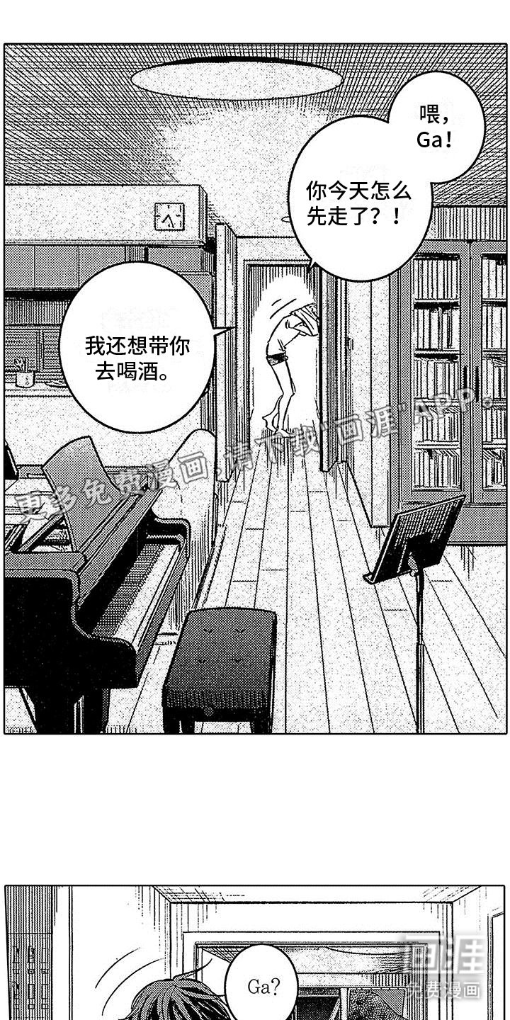 第17章：即将消失