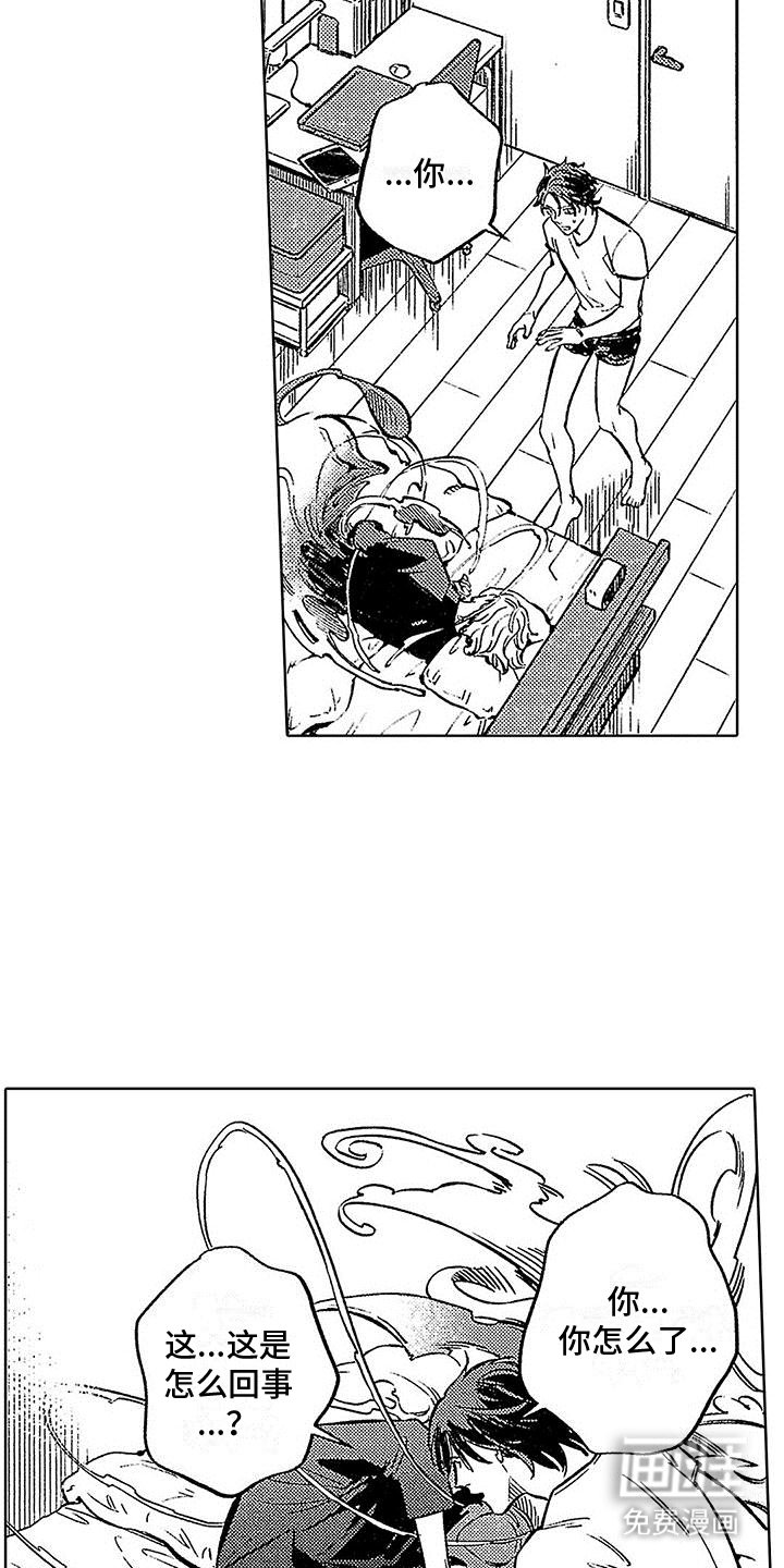 第17章：即将消失