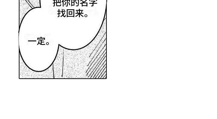 第17章：即将消失